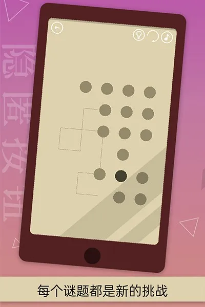 ���䰴ť(������Ϸ)v1.7.2 ��Ѱ��ͼ3