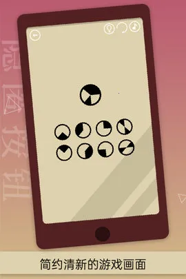 ���䰴ť(������Ϸ)v1.7.2 ��Ѱ��ͼ4