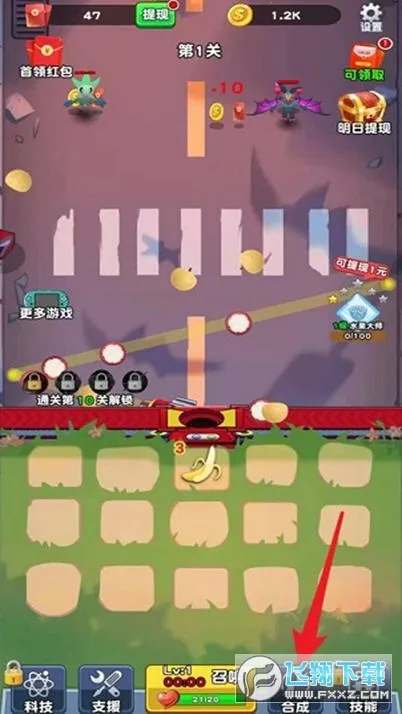 ˮ����ս��ʬ(ˮ��������Ϸ)v1.0.1 ��׿���ͼ1