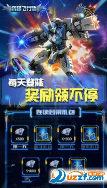 ��е����ʦ2025���°汾v1.0.4 ��Ѱ��ͼ2