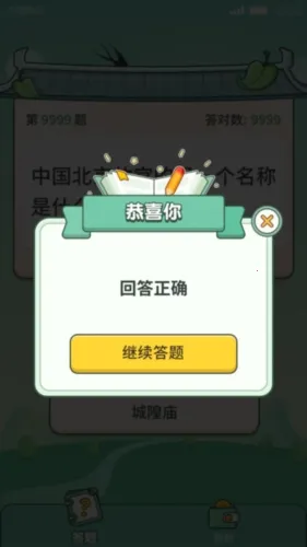 һ��������(���������Ϸ)