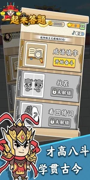 һ��������(���������Ϸ)v1.1.3.0 �ٷ������ͼ4