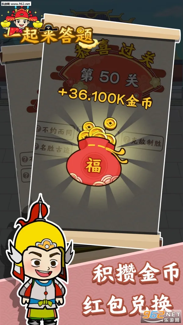 һ��������(���������Ϸ)v1.1.3.0 �ٷ������ͼ3