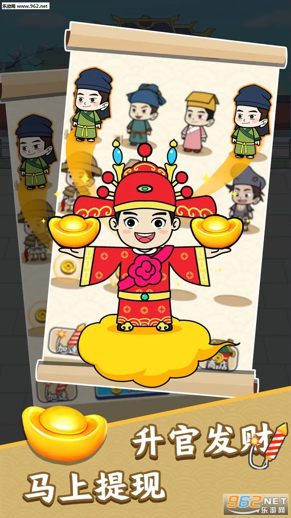 һ��������(���������Ϸ)v1.1.3.0 �ٷ������ͼ2