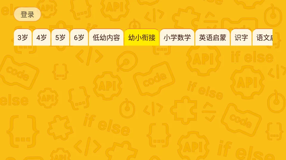 OKmathȫ������2025�ٷ�����v2.12 �ٷ������ͼ2