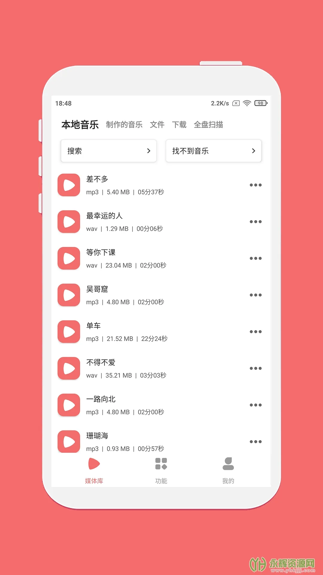 Ǫӳ���ּ���(���ּ�������)v1.7.6 ��׿���ͼ0