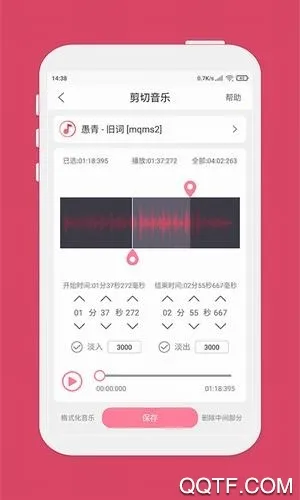 Ǫӳ���ּ���(���ּ�������)v1.7.6 ��׿���ͼ2