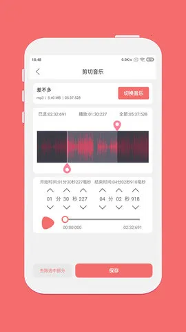Ǫӳ���ּ���(���ּ�������)v1.7.6 ��׿���ͼ4