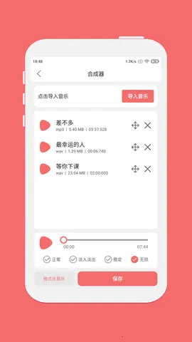 Ǫӳ���ּ���(���ּ�������)v1.7.6 ��׿���ͼ3