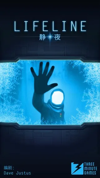 �����߾�ҹ(����ð����Ϸ)v1.4 �ֻ����ͼ1