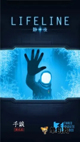 �����߾�ҹ(����ð����Ϸ)v1.4 �ֻ����ͼ4