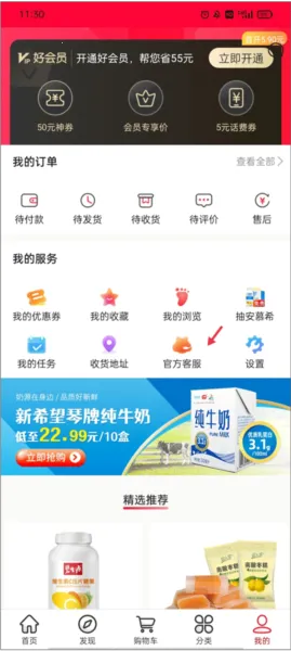 ��ʳ��(��ʳ����ƽ̨)