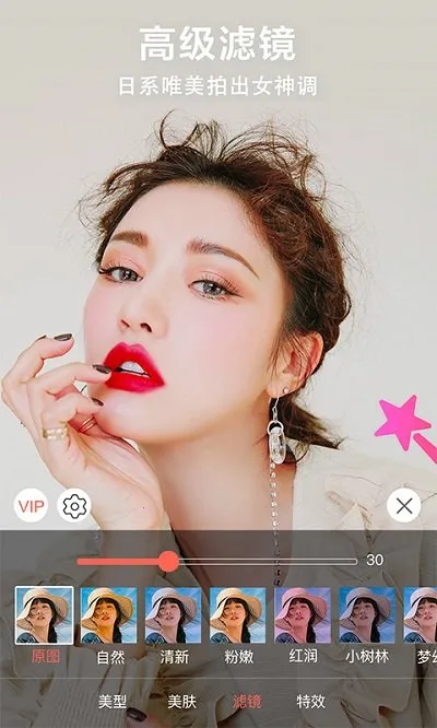 ΢��Ƶ����(��Ƶ��������)v3.6.1 ��Ѱ��ͼ3