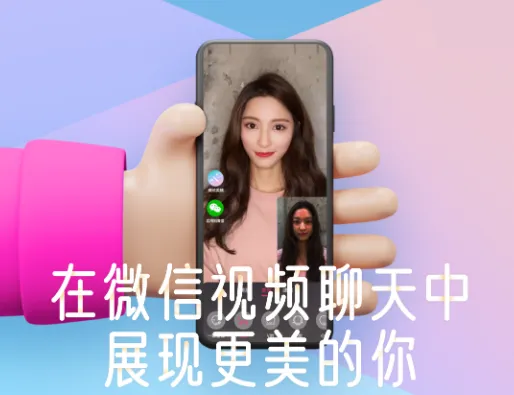 ΢��Ƶ����(��Ƶ��������)