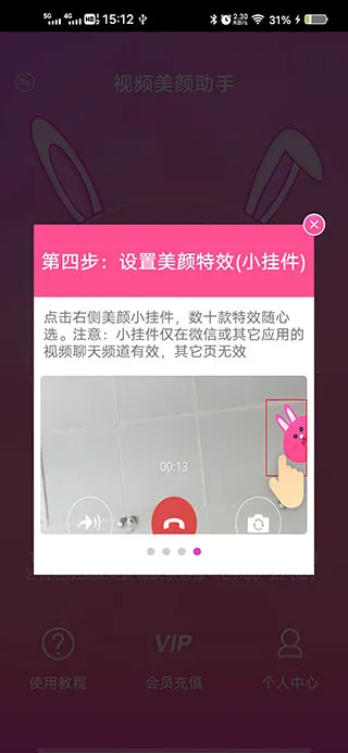 ΢��Ƶ����(��Ƶ��������)