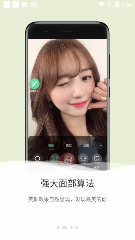 ΢��Ƶ����(��Ƶ��������)v3.6.1 ��Ѱ��ͼ1