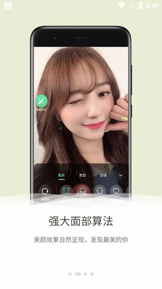 ΢��Ƶ����(��Ƶ��������)v3.6.1 ��Ѱ��ͼ0