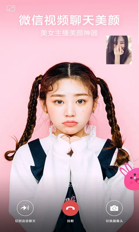 ΢��Ƶ����(��Ƶ��������)v3.6.1 ��Ѱ��ͼ4