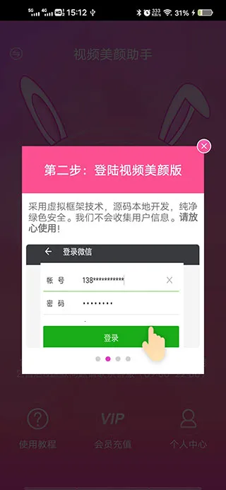 ΢��Ƶ����(��Ƶ��������)