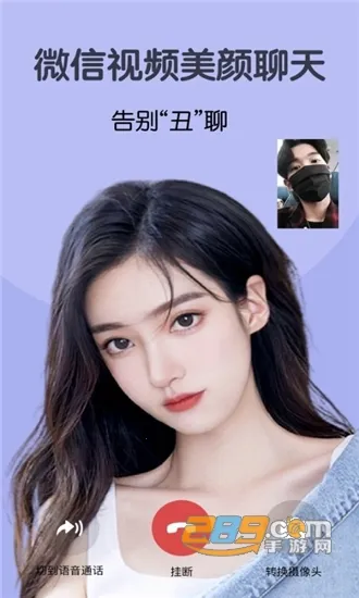 ΢��Ƶ����(��Ƶ��������)v3.6.1 ��Ѱ��ͼ2