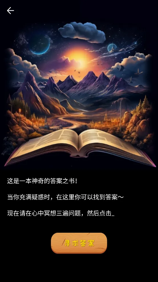 ת��������(���ѡ�񹤾�)v3.9.10 �ٷ������ͼ2