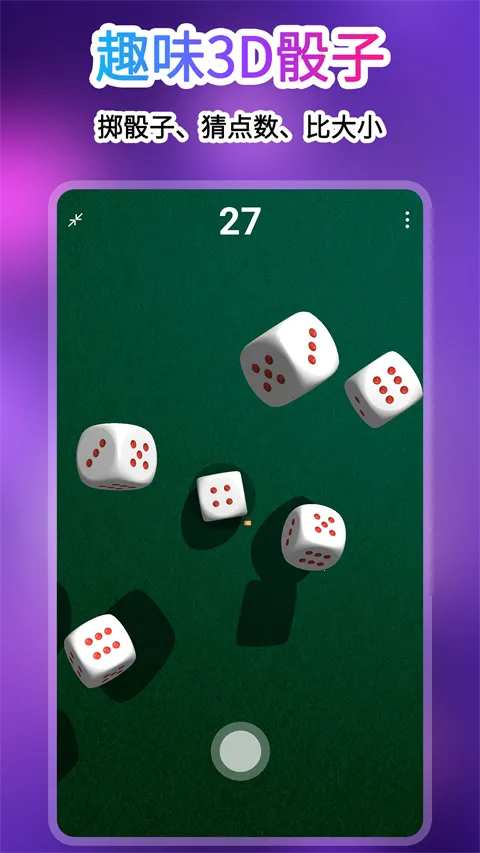 ת��������(���ѡ�񹤾�)v3.9.10 �ٷ������ͼ4