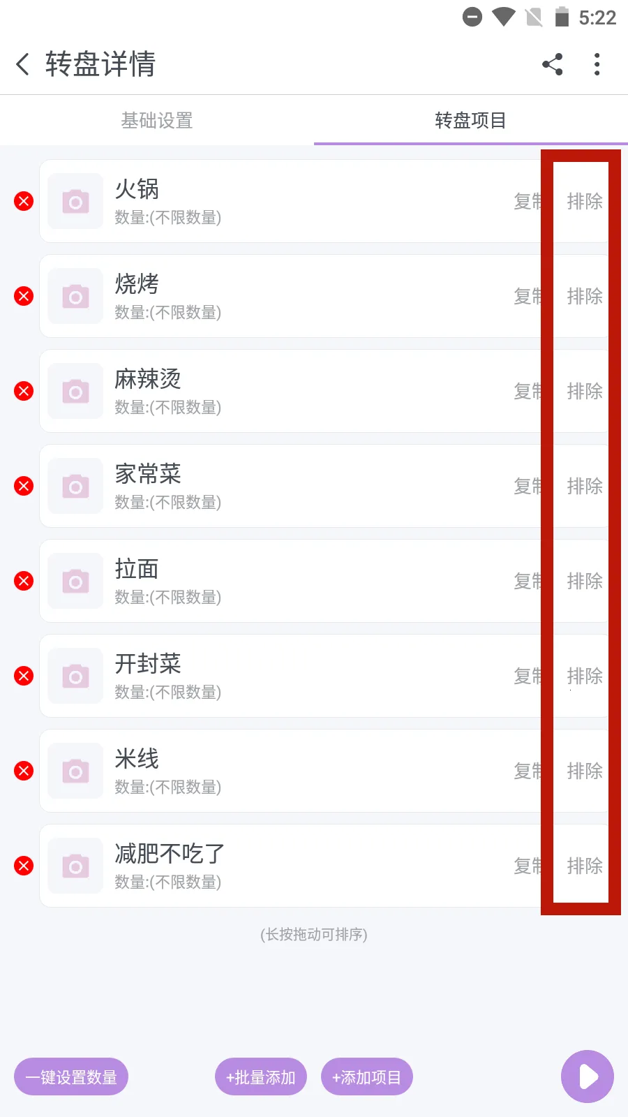 ת��������(���ѡ�񹤾�)