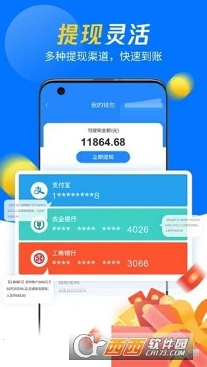 ������ʦ����(�Ҿ߰�װ�ӵ�����)v6.9.49 ��׿���ͼ0