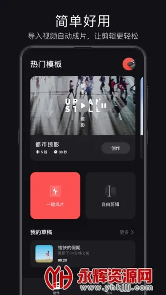 ���(��Ƶ��������)v4.123.0 ��Ѱ��ͼ2