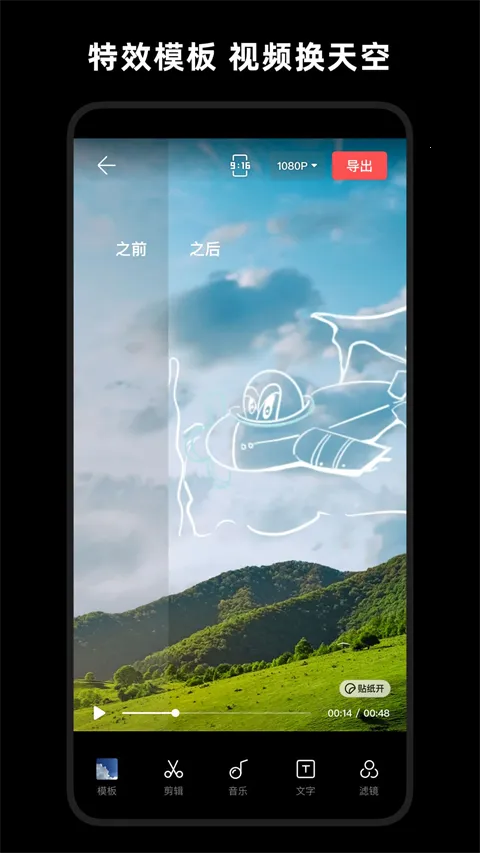 ���(��Ƶ��������)v4.123.0 ��Ѱ��ͼ4