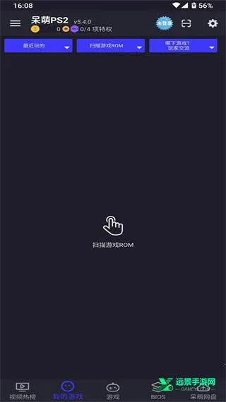 ps2ģ����(�ֻ�PS2��Ϸ)