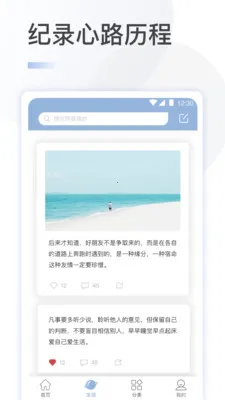 �İ��ݰ�׿���ֻ���v2.6.5 ��Ѱ��ͼ1