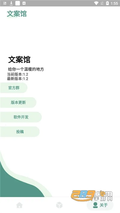 �İ��ݰ�׿���ֻ���v2.6.5 ��Ѱ��ͼ4