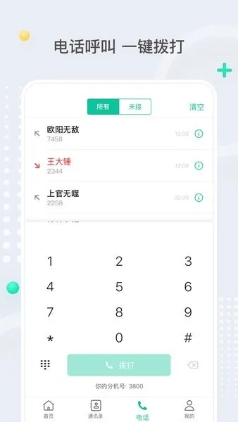 ��������(��Ƶ��������)v4.7.17 ��Ѱ��ͼ3