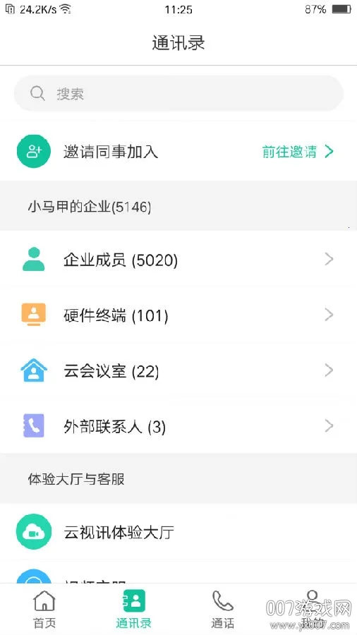 ��������(��Ƶ��������)