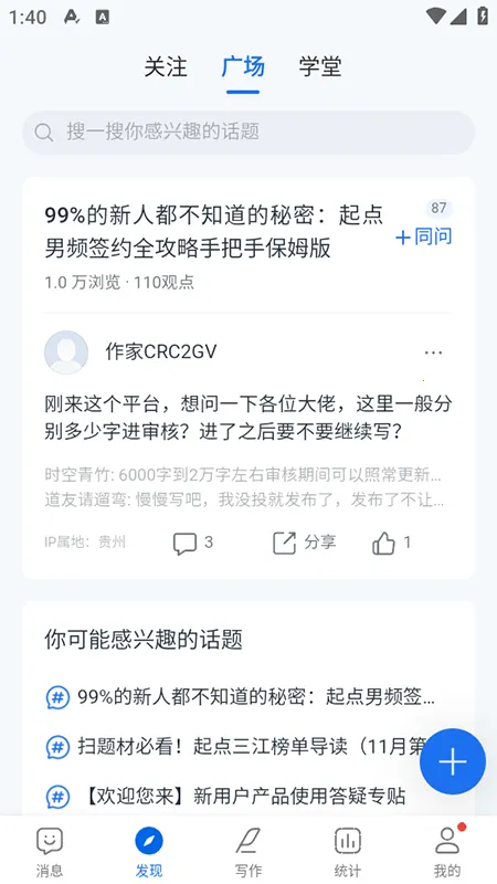 ��������2025�ٷ�����v5.11.0.15622 ��׿���ͼ4