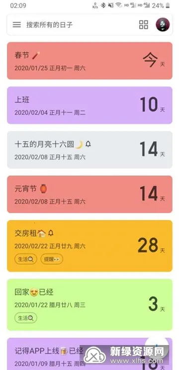 �ǵ�����2025���°汾v0.16.4 �ٷ������ͼ2