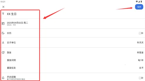 �ǵ�����2025���°汾