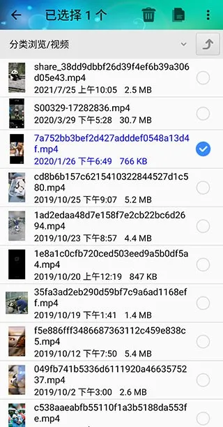 ������ʽת���������ֻ���