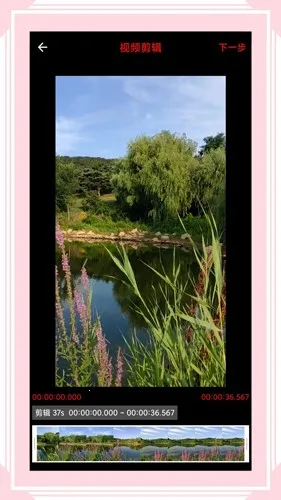 ������ʽת���������ֻ���v6.8.0 ��Ѱ��ͼ3