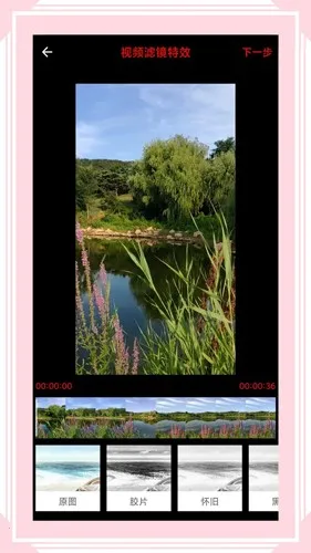 ������ʽת���������ֻ���v6.8.0 ��Ѱ��ͼ1