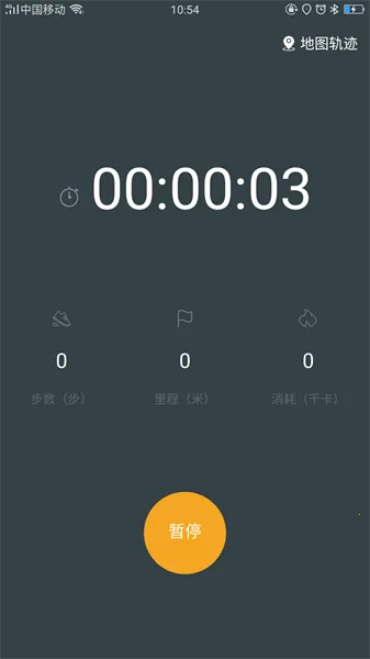 dirifit�ֻ�(�ֻ���������app)v2.5.9 �ֻ����ͼ4