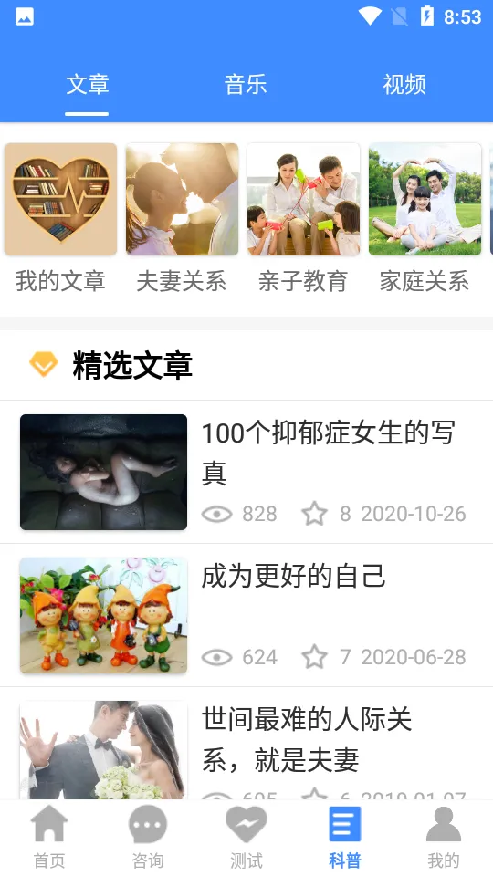 �ҵ���ѯ��2025���ذ�װv2.1.0.250620 ��Ѱ��ͼ2