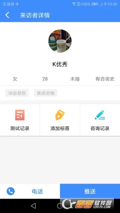 �ҵ���ѯ��2025���ذ�װ