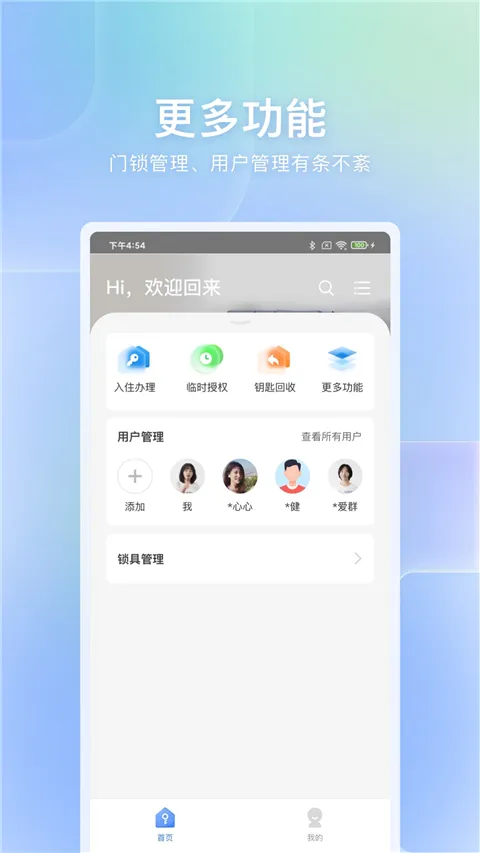 �Լ�(������������)v1.1.3 ��׿���ͼ3