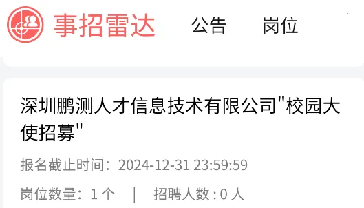 �����״�2025�ٷ����°汾