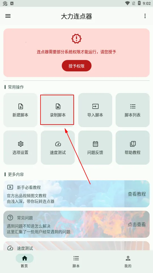 ����������(��������������)