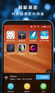 ���ٴ�ʦ(������ٹ���)v4.1.0827 ��׿���ͼ1