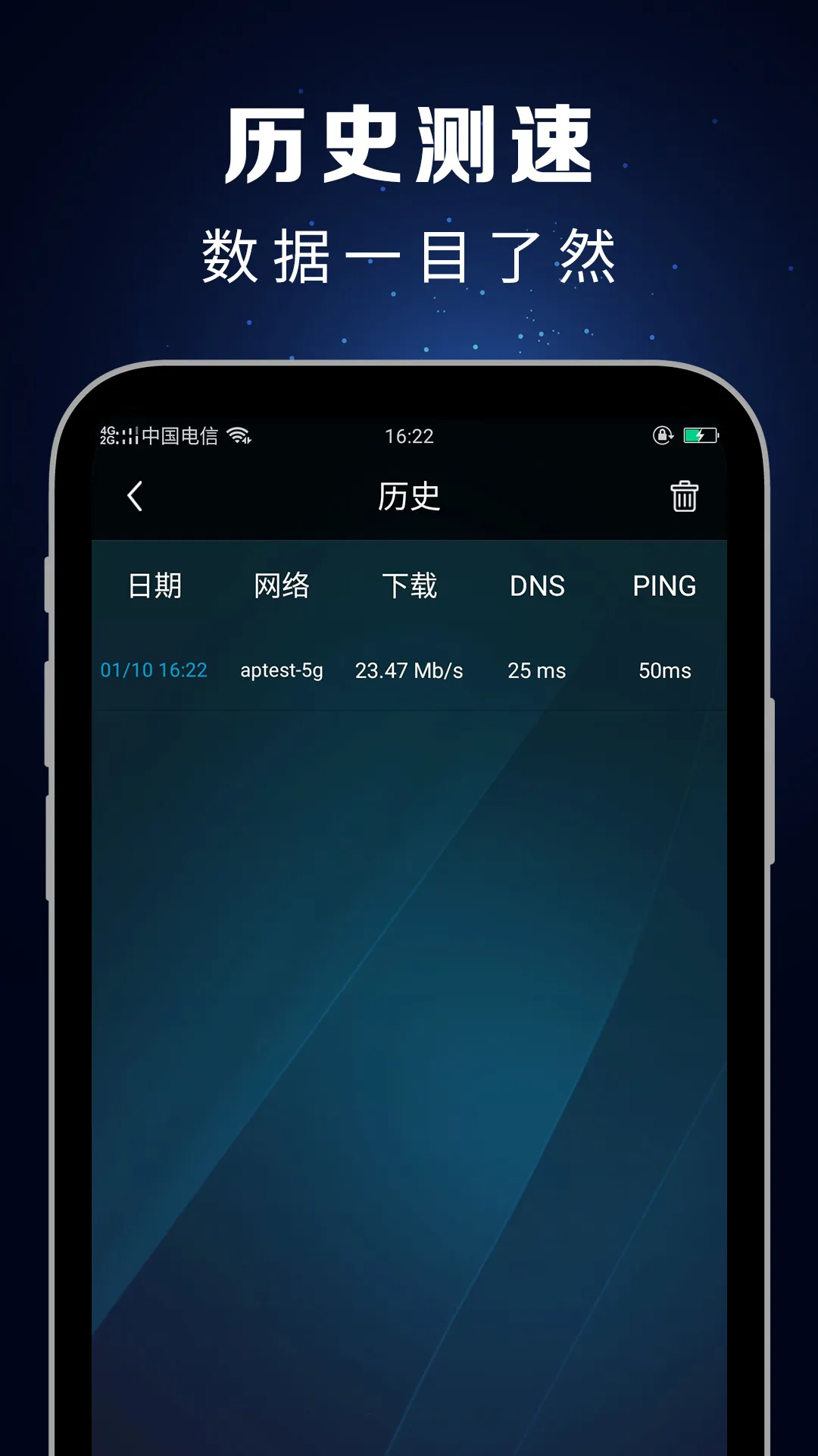 ���ٴ�ʦ(������ٹ���)v4.1.0827 ��׿���ͼ2