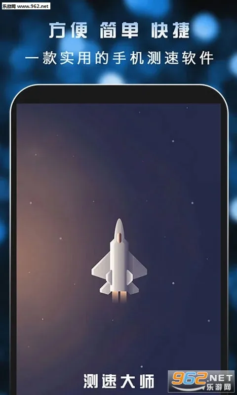 ���ٴ�ʦ(������ٹ���)v4.1.0827 ��׿���ͼ0